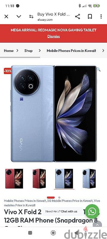 Vivo x fold 2 Chinese version 12 ram 512 gp 9