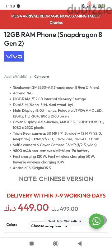 Vivo x fold 2 Chinese version 12 ram 512 gp 10