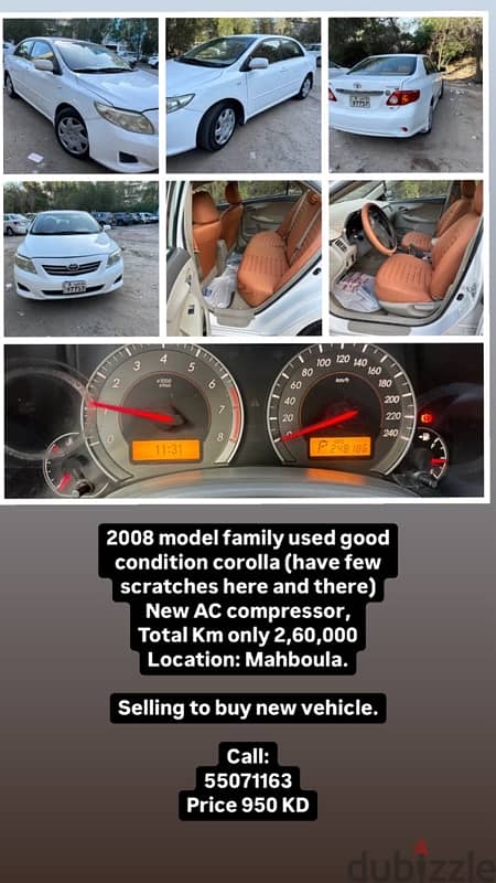 Toyota Corolla 2008 0