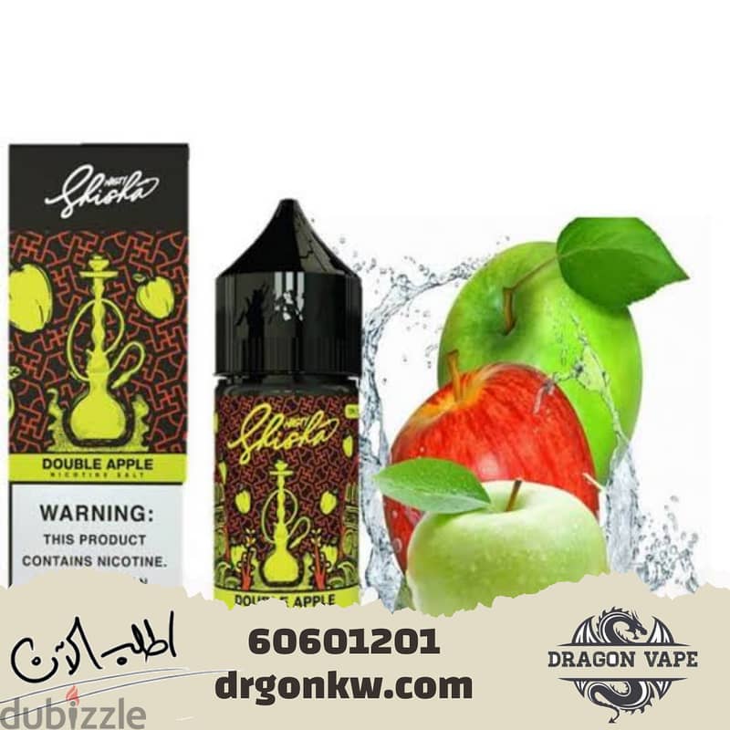 Vape Kuwait 6