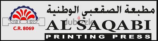 Offer of Printing Services 0