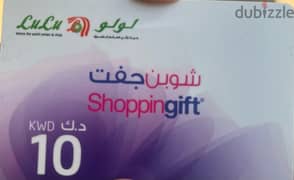 lulu shopping card 0