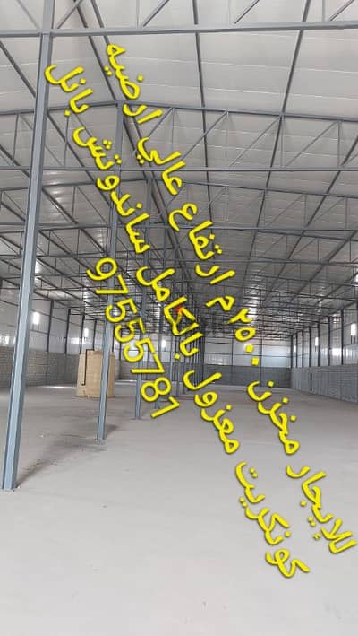 للإيجار معزول بالكامل ساندوتش بانل  for rent warehouses