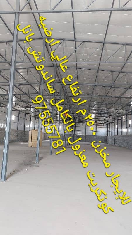 للإيجار معزول بالكامل ساندوتش بانل  for rent warehouses 1