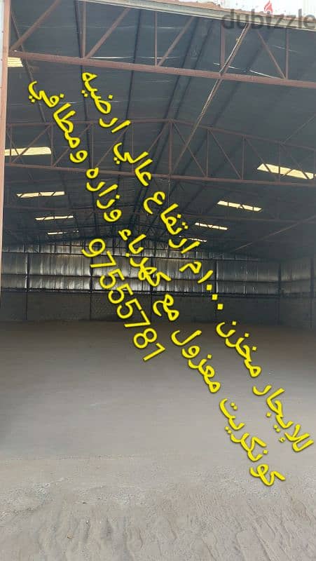 للإيجار معزول بالكامل ساندوتش بانل  for rent warehouses 2