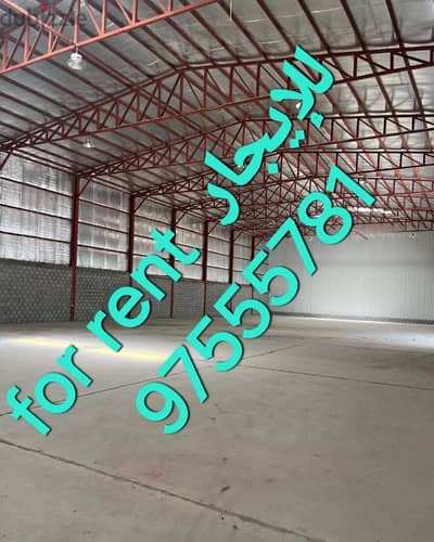 For rent, warehouses, basements, and lands for storage