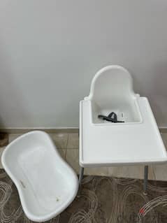 kids high chair & bathtub 0