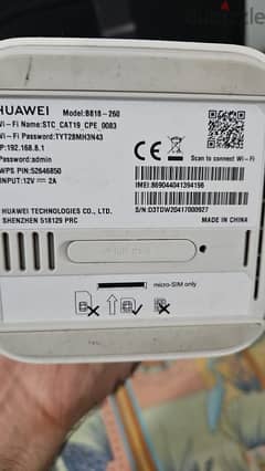 stc tower router 5g 0