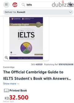 IELTS Preparation Material Brand New Today’s Price 33 KD 0