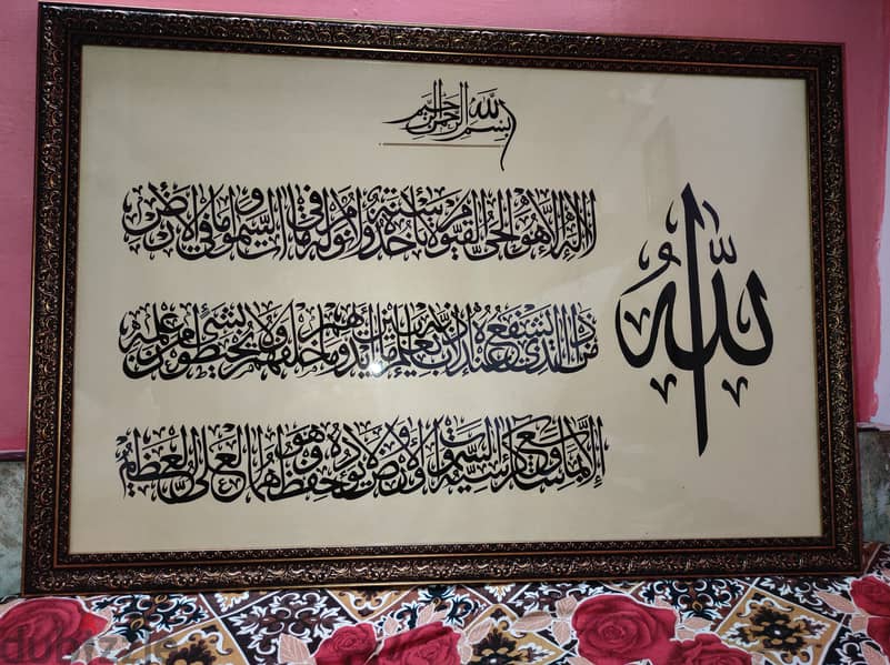 Hand written Arabic calligraphy frames 8