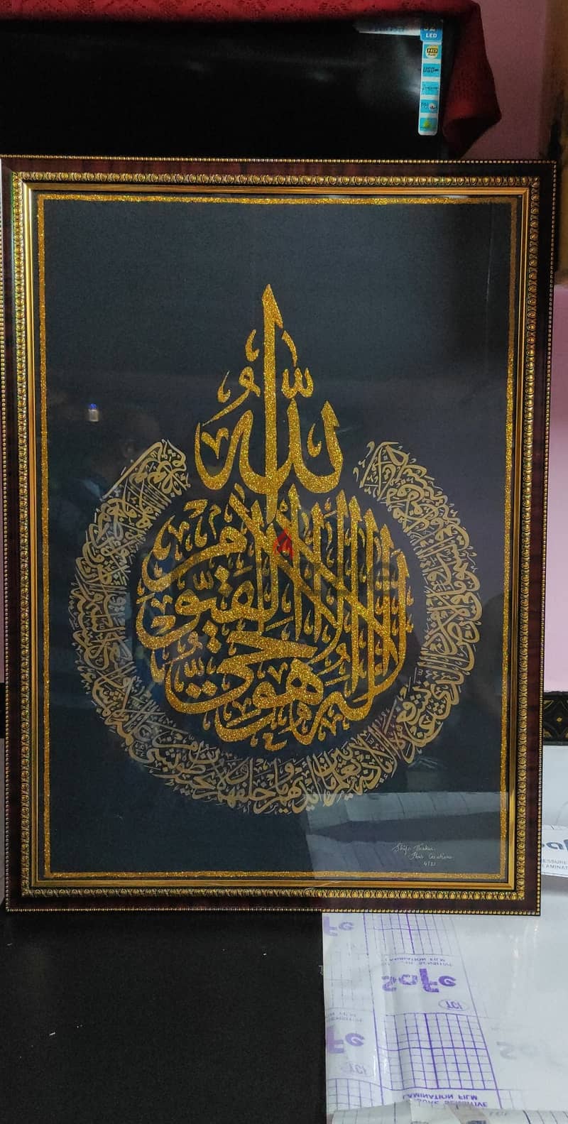 Hand written Arabic calligraphy frames 9