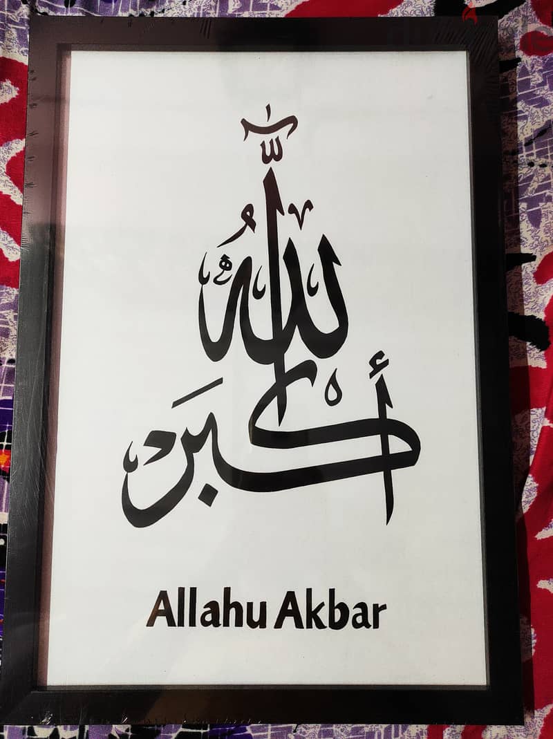 Hand written Arabic calligraphy frames 10