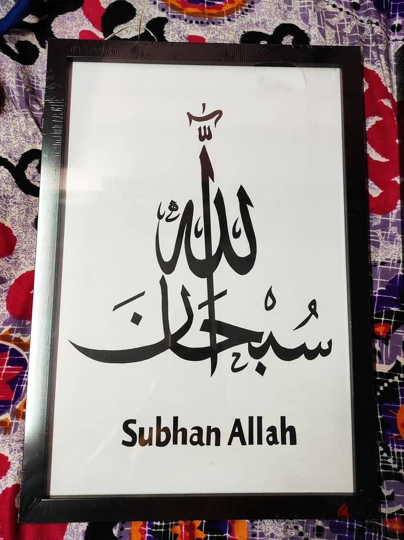 Hand written Arabic calligraphy frames 12