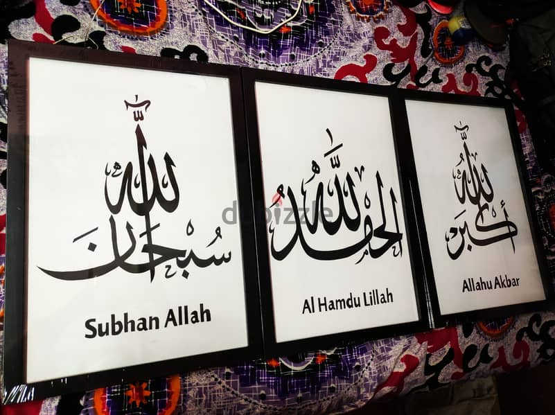 Hand written Arabic calligraphy frames 13