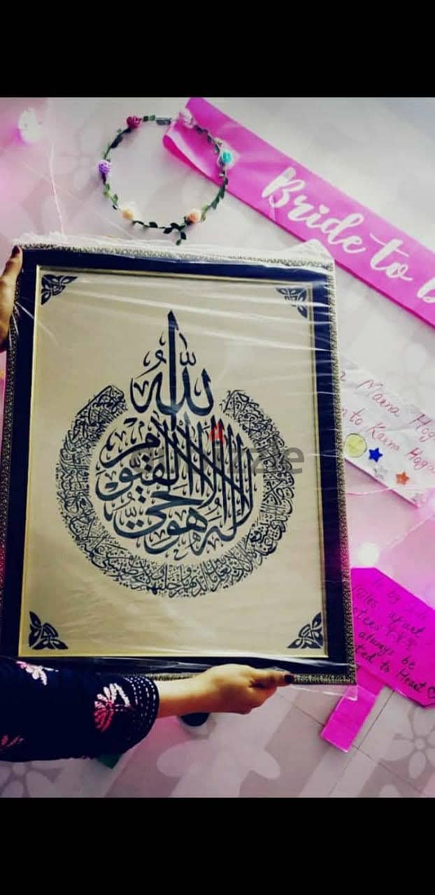 Hand written Arabic calligraphy frames 14