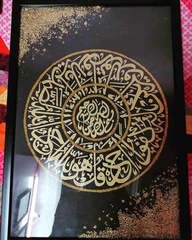 Hand written Arabic calligraphy frames 15