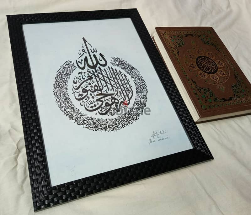 Hand written Arabic calligraphy frames 17