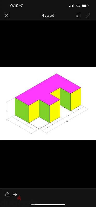 مدرس رسم هندسي 3