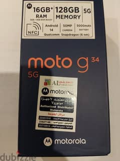 Motorola g34 5g, 128gb, 16gb ram,new sealed, 0