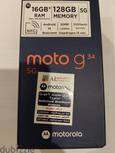 Motorola g34 5g, 128gb, 16gb ram,new sealed,