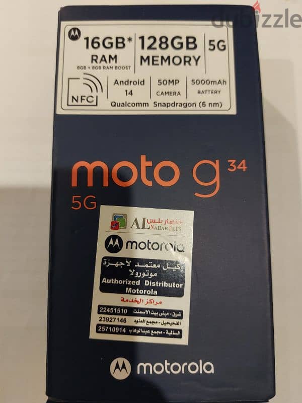 Motorola g34 5g, 128gb, 16gb ram,new sealed, 1