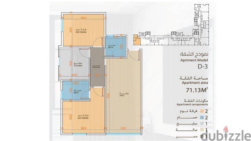 Al Durah Residence 5