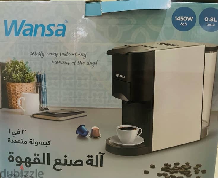 Wansa coffe \ مكينه قهوه 2