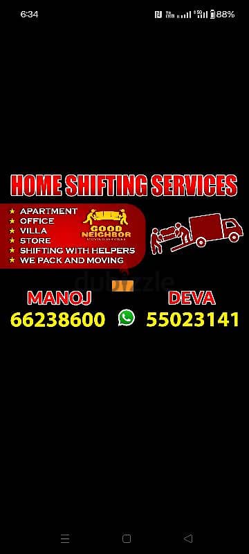 shifting service halflorry service 66238600 1