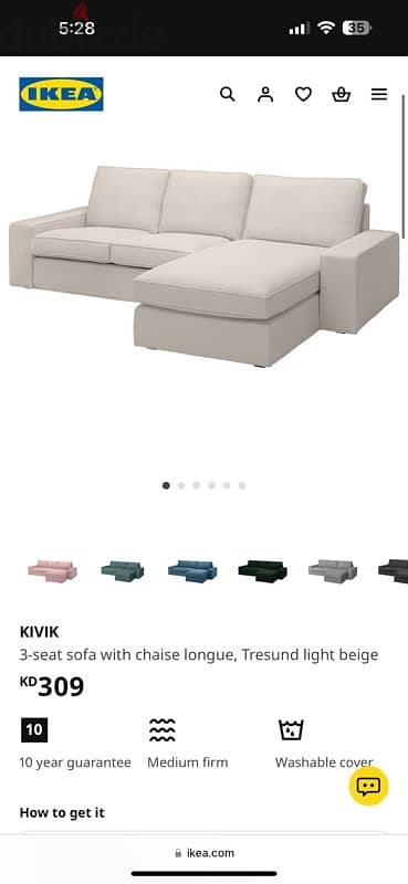 couch - Ikea 1