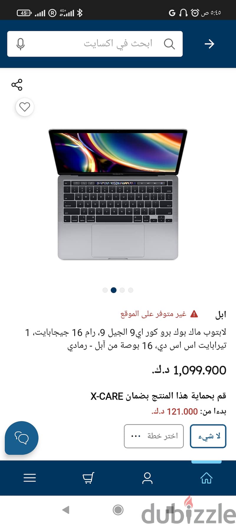 ماك بوك برو للبيع icore 9 mac book bro كالجديد 2