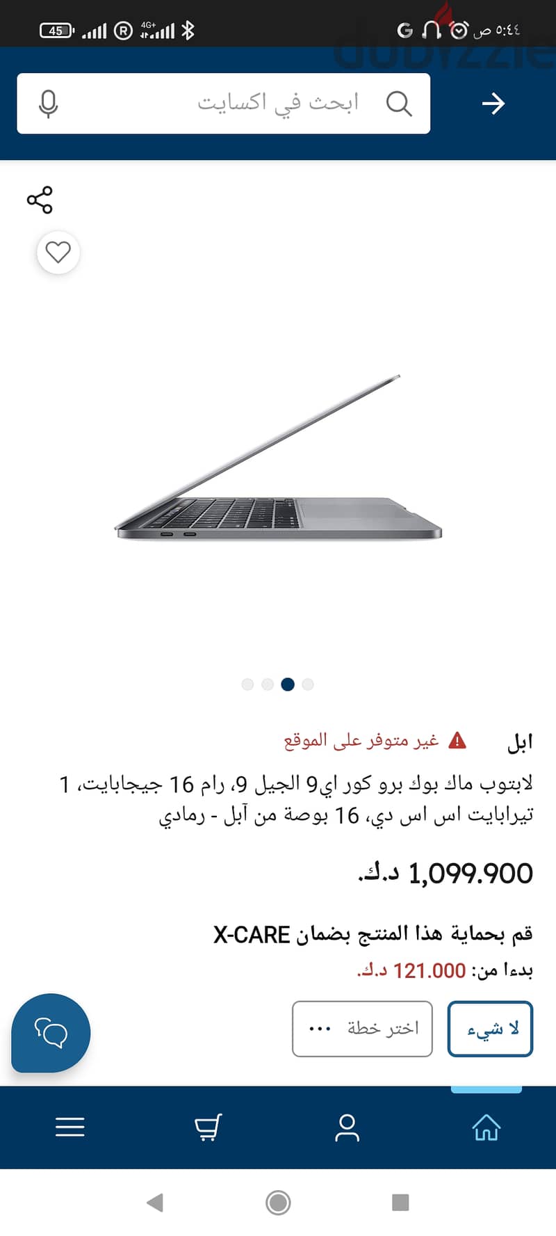 ماك بوك برو للبيع icore 9 mac book bro كالجديد 3