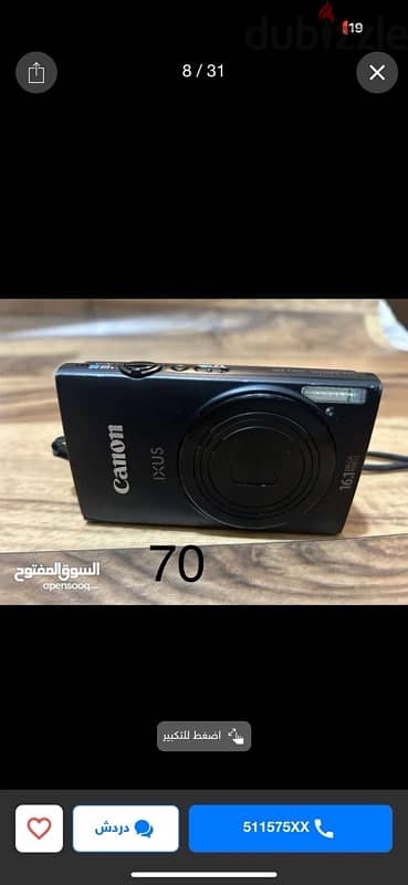 Digital cameras   محموعه كميرات 7