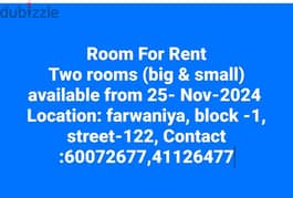 Room For Rent 0