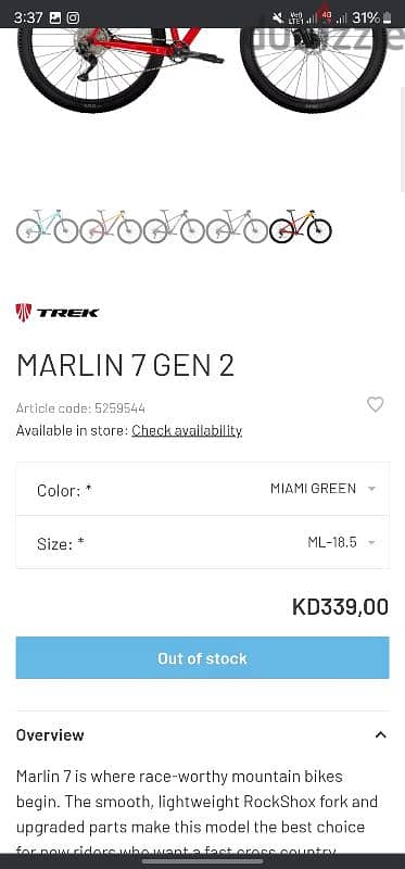 2022 Trek Marlin 7 M/L Deore 10s 12