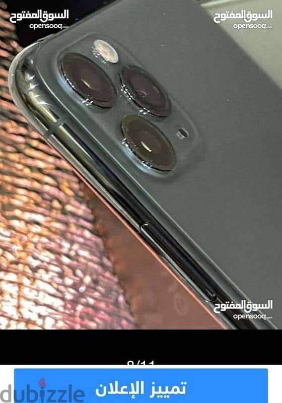 ايفون ١١برو ماكس  iPhone 11 pro max 7