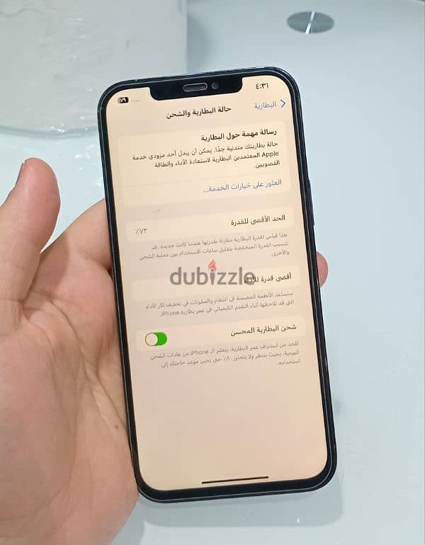 ايفون 12 pro max جيجا 256GB 7