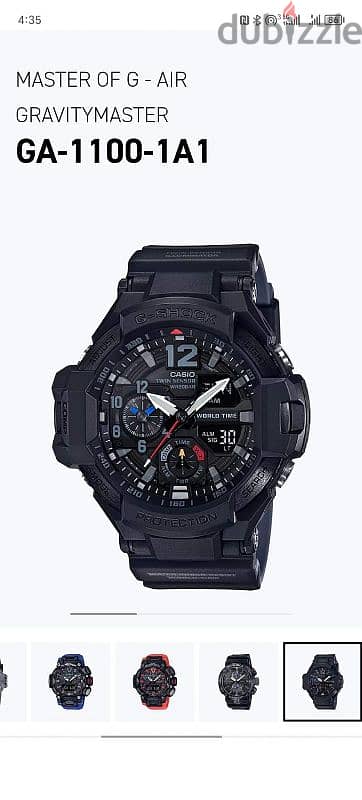 G-shock Gravity master 2