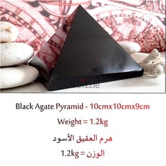 Black Agate Pyramid - 1.2kg حجر عقيق أسود 0