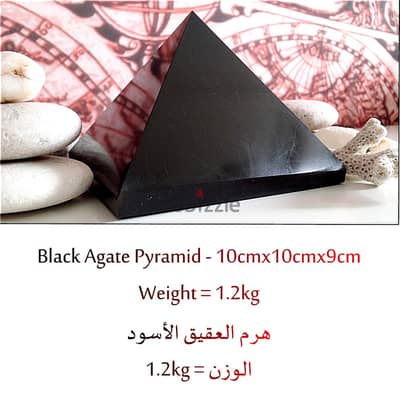 Black Agate Pyramid - 1.2kg حجر عقيق أسود