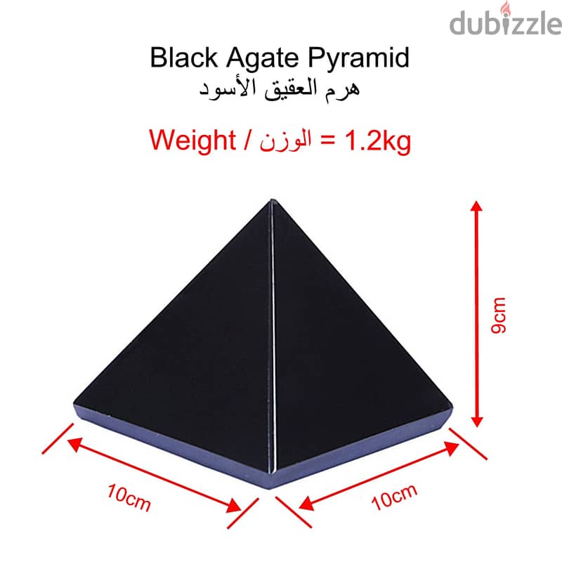 Black Agate Pyramid - 1.2kg حجر عقيق أسود 4