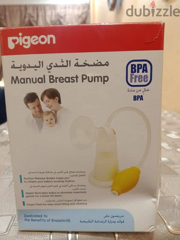 Medela electric breast pump and pigeon manual breast pump 2