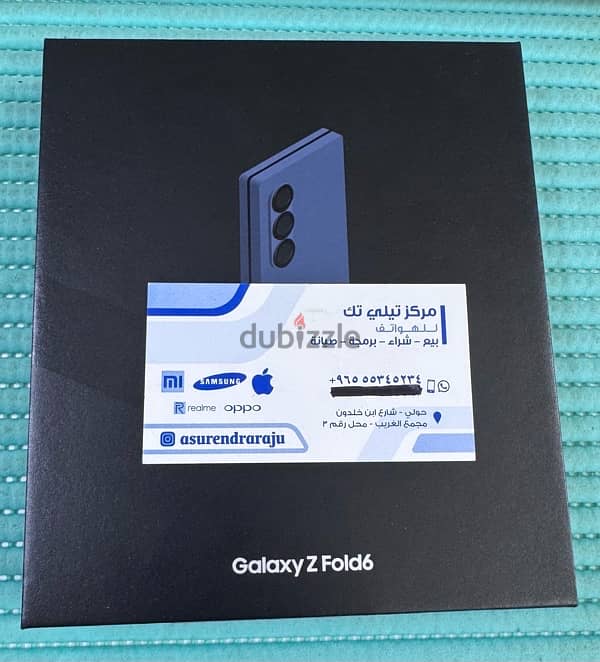 Samsung Galaxy Z Fold 6 5G 512 GB Blue New Sealed! 0