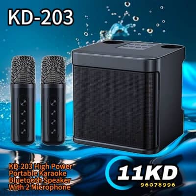 KD-203