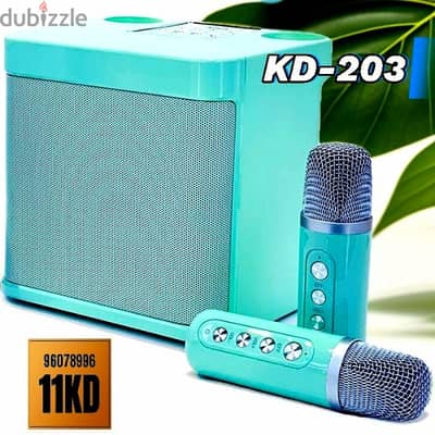 KD-203