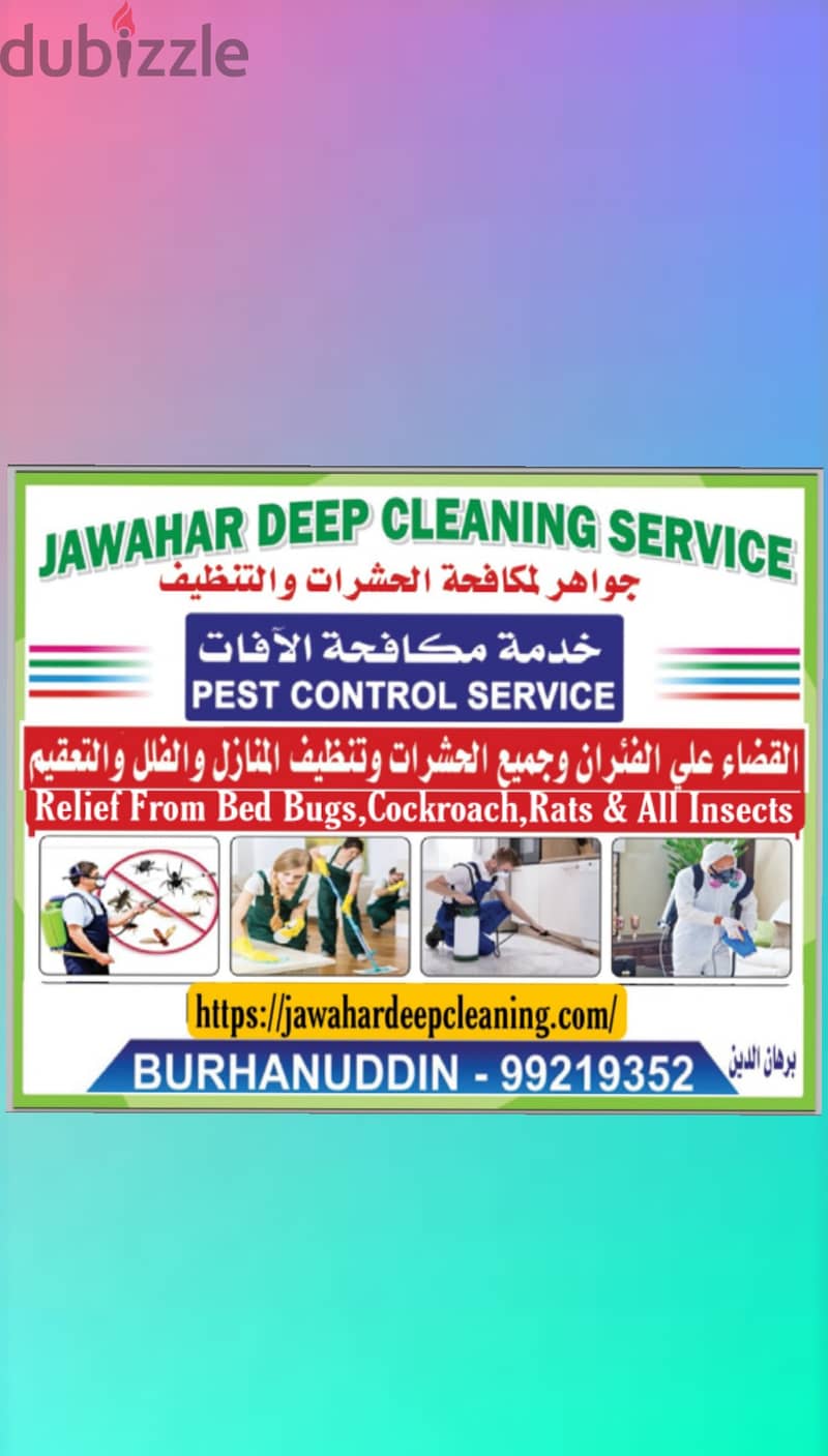 pest control service & deep cleaning service more than 21 years availa 1