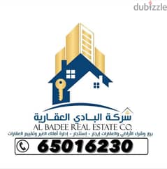 رأس ٣ جهات  ارتداد 7*8 12 متر علي محول 0