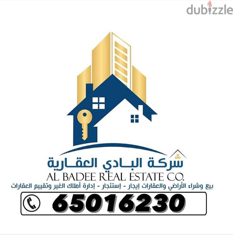 رأس ٣ جهات  ارتداد 7*8 12 متر علي محول 0