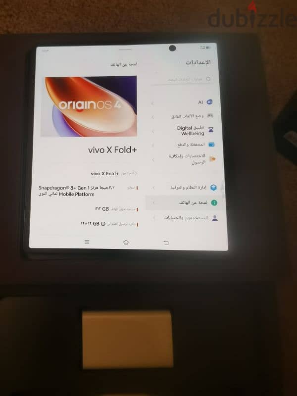 جهاز نضيف مغلف كاملvivo xfold + 10