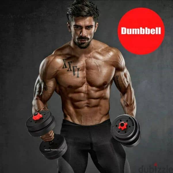 PVC ADJUSTABLE DUMBELLS SET 1