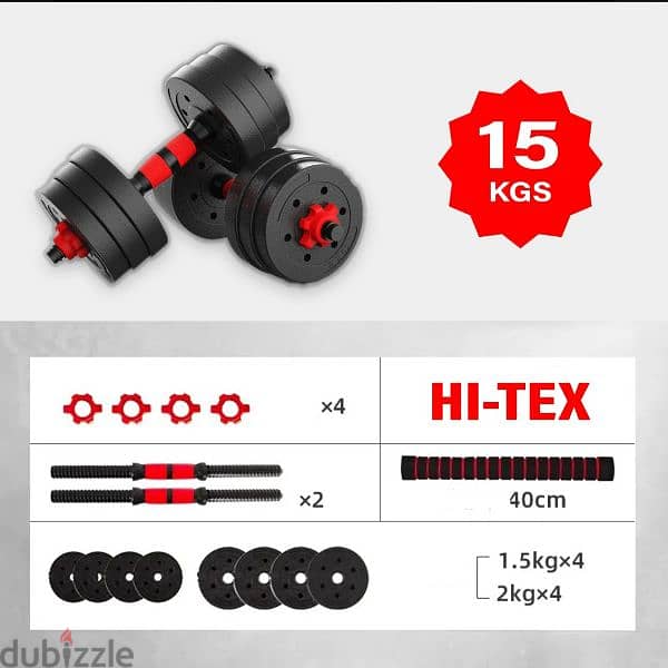 PVC ADJUSTABLE DUMBELLS SET 3